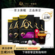 L'OR 进口Lor黑咖啡50颗 咖啡胶囊 适用雀巢星巴克 Nespresso咖啡机