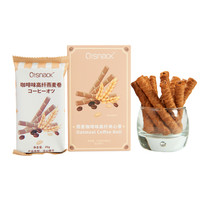 O！SNACK 饼干 高纤夹心卷 燕麦咖啡味 100g