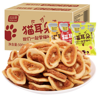 bi bi zan 比比赞 猫耳朵 混合味 250g