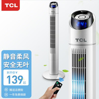 TCL -408\20BD塔扇电风扇落地扇无叶风扇摇头定时立式落地风扇低音遥控家用大夏扇 白色遥控升级款