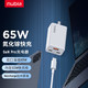 nubia 努比亚 GaN Pro 65w氮化镓充电器 +100W 数据线 1M 银白