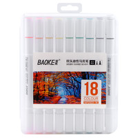 BAOKE 宝克 MP2923-18 双头油性马克笔 18色