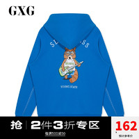 GXG 男装 冬季新款蓝色卡通刺绣熊情侣装卫衣男潮流帅气上衣