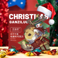 GANZILUO 甘滋罗 纯可松露巧克力 310g 圣诞礼盒装