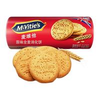 McVitie's 麦维他 全麦消化饼 原味 400g*3袋