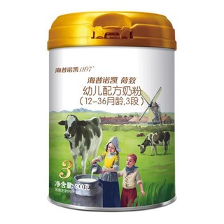 Hyprocal1897 海普诺凯1897 荷致系列 幼儿奶粉 国行版 3段 900g