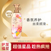 护发素毛躁持久留香柔顺修护干枯润发乳500ml 500ml