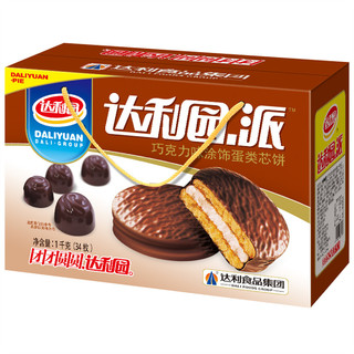 达利园 派 涂饰蛋类芯饼 巧克力味 1kg*2箱