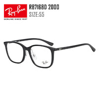 Ray-Ban 雷朋 Rayban雷朋眼镜架男大框黑方框 近视眼镜RX7168D（送1.60防蓝光镜片）
