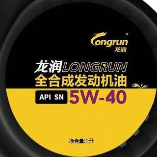 longrun 龙润 5W-40 SN级 全合成机油 1L