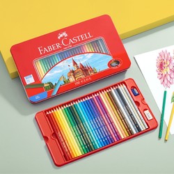 FABER-CASTELL 辉柏嘉 彩铅油性彩色铅笔绘画套装学生100色+16K细纹230g20页绘画 城堡系列铁盒装115700