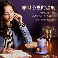 LITTLE PUMKIN 小南瓜 暖暖杯恒温杯垫热牛奶咖啡神器加热家用办公55度水杯礼盒