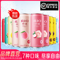 RIO 锐澳 唯品直营RIO微醺7口味全*10罐女生低度鸡尾酒果酒