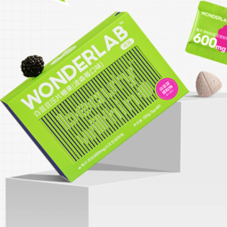 WONDERLAB 白芸豆压片糖果 波森莓口味 120g