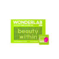 WONDERLAB 白芸豆压片糖果 波森莓口味 120g