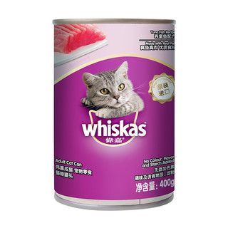 whiskas 伟嘉 猫零食 吞拿鱼味成猫罐头 12罐