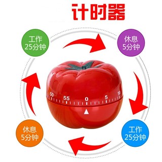 番茄钟计时器厨房定时器学生做题多功能闹钟计时器学习提醒器可爱番茄钟计时器家用表 番茄钟计时器