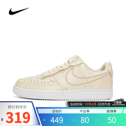 NIKE 耐克 女子 NIKE COURT VISION LO PRM 运动鞋 DM0838 DM0838-200 38