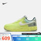 NIKE 耐克 男子 NIKE AIR FORCE 1 CRATER 运动鞋 DH2521 DH2521-700 42.5