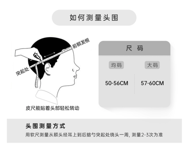 贝尔秀 男士假发套  全真发  手织头旋  大码