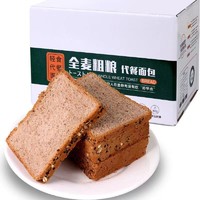 VAKADA 黑麦全麦荞麦面包 500g