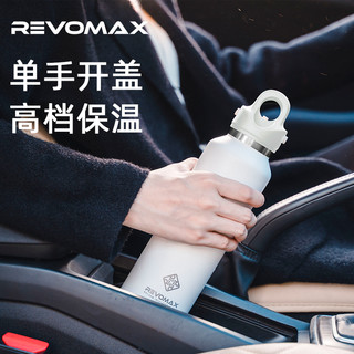 美国Revomax锐虎高档男女士户外运动无螺纹保温杯车载不锈钢水杯