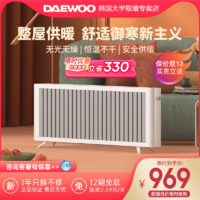 DAEWOO 大宇 电暖气取暖器家用节能电暖器暖风机石墨烯取暖器大面积K9pro