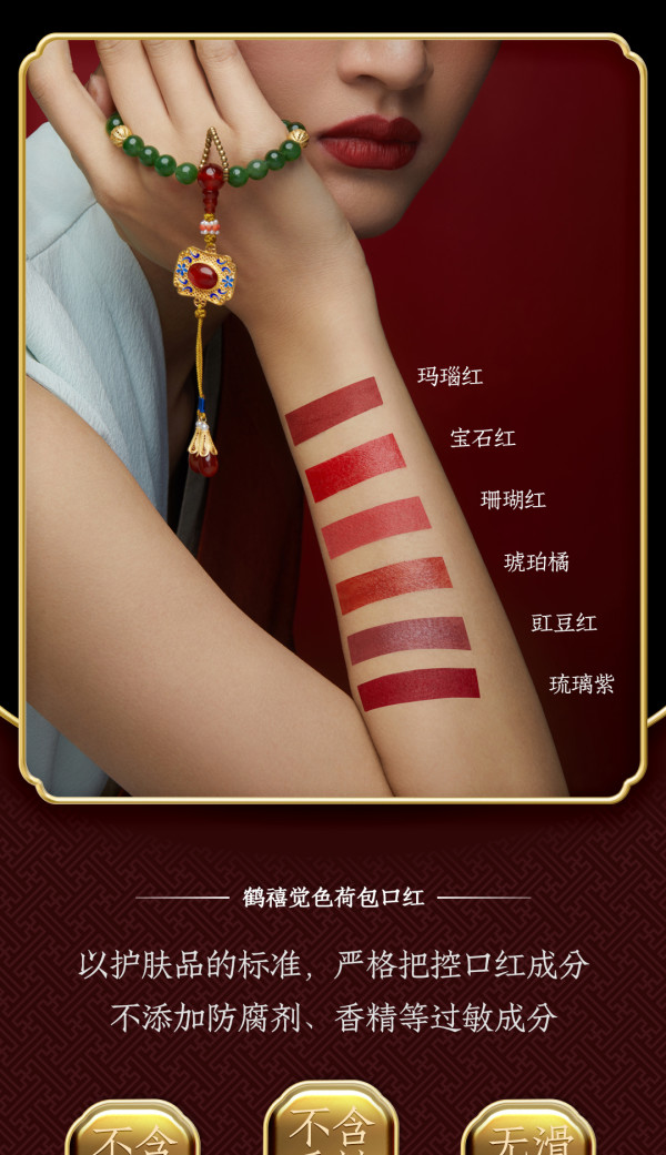 上新了故宫 中国风荷包口红 滋润保湿 显色持妆 生日送女友礼物