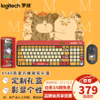 logitech 罗技 K580键盘 无线蓝牙键盘+Pebble鼠标套装 便携薄键盘