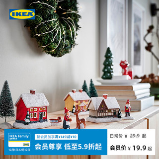 IKEA宜家VINTER 2021 温特圣诞装饰北欧雪景冬日村庄马羊蘑菇稻草