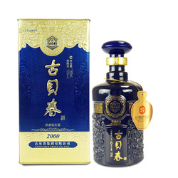 古贝春 浓香型 高度白酒 52度 古贝春蓝2000   500ml*6瓶  整箱装 整箱购买价格