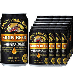 KIRIN 麒麟 百亿日本进口麒麟一番榨黑啤350ml*24罐易拉罐大麦麦芽7月底到期