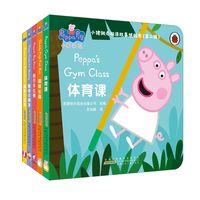 《小猪佩奇双语故事纸板书·第二辑》（套装共5册）