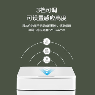 超邦（caovbam）智能感应垃圾桶卫生间带盖夹缝自动感应客厅卧室浴室厨房垃圾筒创意垃圾篓 GC2108-8L白色