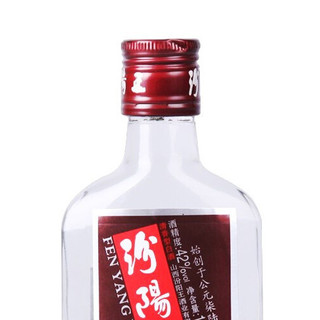 汾阳王 封坛老酒 42%vol 清香型白酒 125ml 单瓶装