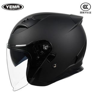 野马3C认证摩托车头盔男女士电动车四季全盔灰冬季保暖安全帽半盔