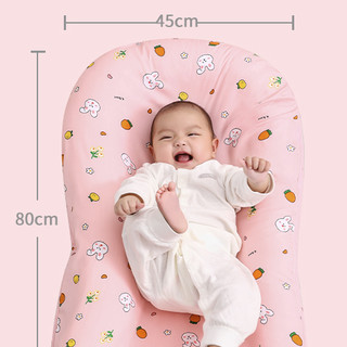 小西米木 婴儿仿生学安抚睡床 粉红小兔 0-6月