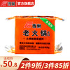 饭巢 重庆特产饭巢金装版老火锅手工牛油底料450g麻辣烫底料四川冒菜串串香干锅底料特产