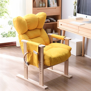 Habitat 爱必居 电脑椅家用懒人沙发靠背折叠椅学生宿舍游戏椅办公桌老板椅子柠檬黄