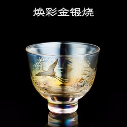 容山堂 海中鹤焕彩金银烧茶杯 宽口杯 80ml