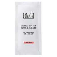 BOTANIST 蓓甜诗 樱花滋润沐浴露 10ml
