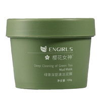 樱花女神 绿茶深层清洁泥膜