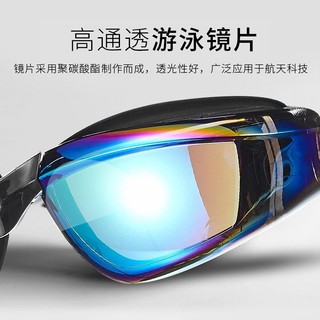 KAWASAKI 川崎 泳镜高清防雾游泳镜 专业训练舒适游泳眼镜 电镀炫彩 GS-720P II 黑色