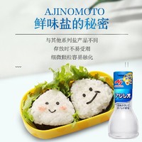 Ajinomoto 味之素 日本原装进口 儿童宝宝盐1岁 调味料 无碘鲜味盐 110g/瓶