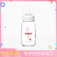 Pigeon 贝亲 耐热玻璃）纤细型标准口径婴儿奶瓶日本本土版