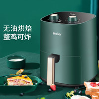 海尔 空气炸锅家用电烤箱一体多功能全自动薯条机智能电炸锅  机械款