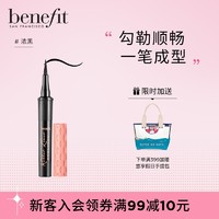 benefit 贝玲妃 Benefit贝玲妃翘佳人哑光眼线液（浓黑）0.5ml 防水不易晕染持久