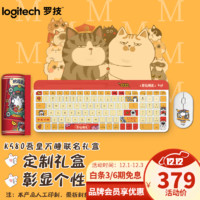 logitech 罗技 K580芍药白+Pebble鼠标