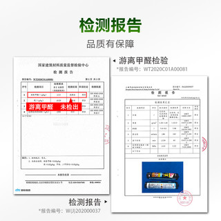 汉高百得免钉胶强力免打孔粘墙面固定瓷砖门框踢脚线玻璃胶水PL70