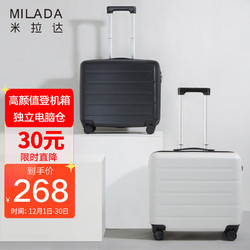 （MILADA）轻便拉杆箱18英寸黑色细点纹升级小行李箱男皮箱女箱包旅行箱子登机箱密码箱